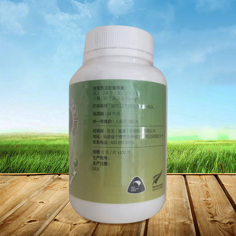 Ganopoli brand Ganopoli Anfa milk tablets 100 tablets Anfa milk tablets 1 box