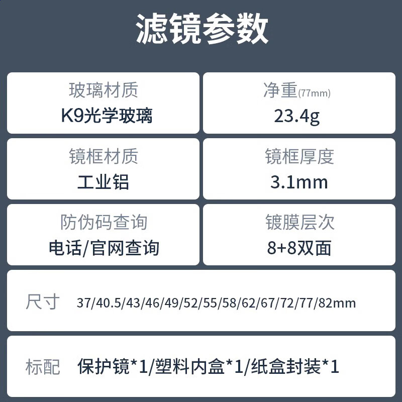 Haida Slim PROII UV mirror 77mm filter protective mirror double-sided multi-layer coating filter waterproof and anti-fouling suitable for Canon, Nikon, Sony, Fuji and other lenses