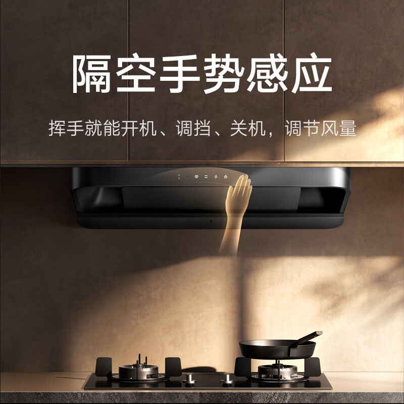 Mijia Xiaomi Smart European Range Hood S2 23 cubic meters large suction top suction range hood stove trade-in natural gas stove MJ01C set product