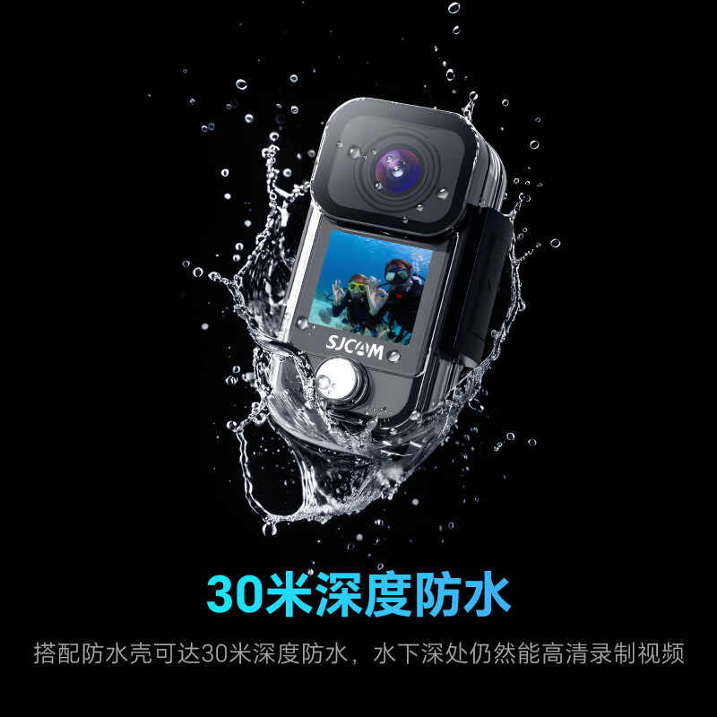 SJCAM Suying C300 endurance version thumb action camera motorcycle helmet riding anti-shake waterproof driving recorder fishing vlog live broadcast pre-recorded first perspective without card