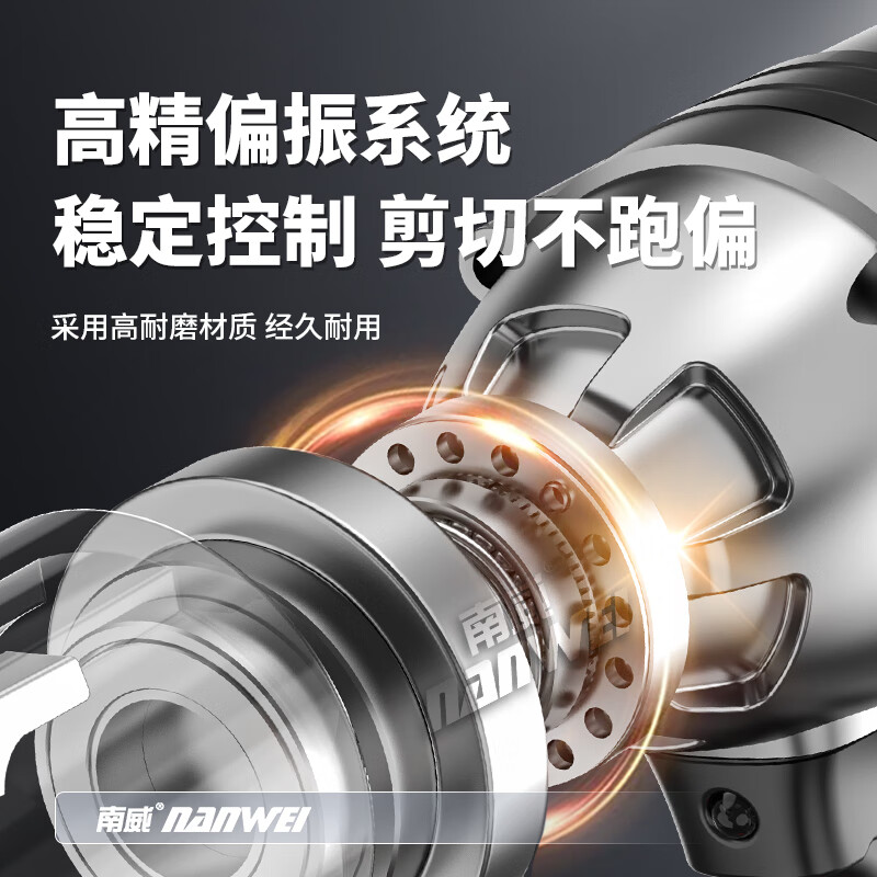 Nanwei electric iron scissors, rechargeable iron scissors, industrial color steel tile metal cutting handheld lithium electric scissors, straight and bent, 2.0Ah, one charge, one charge