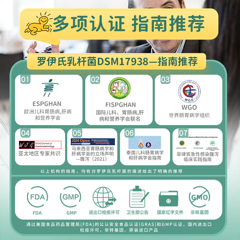 BioGaia Probiotics for Children and Adults BioGaia Probiotics Mint Flavored Oral Lozenges 10 Tablets/Box