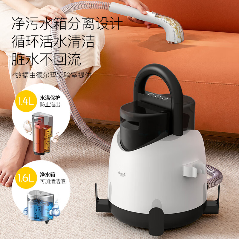 Deerma spray brush and suction integrated stain removal and fabric cleaning machine specifications