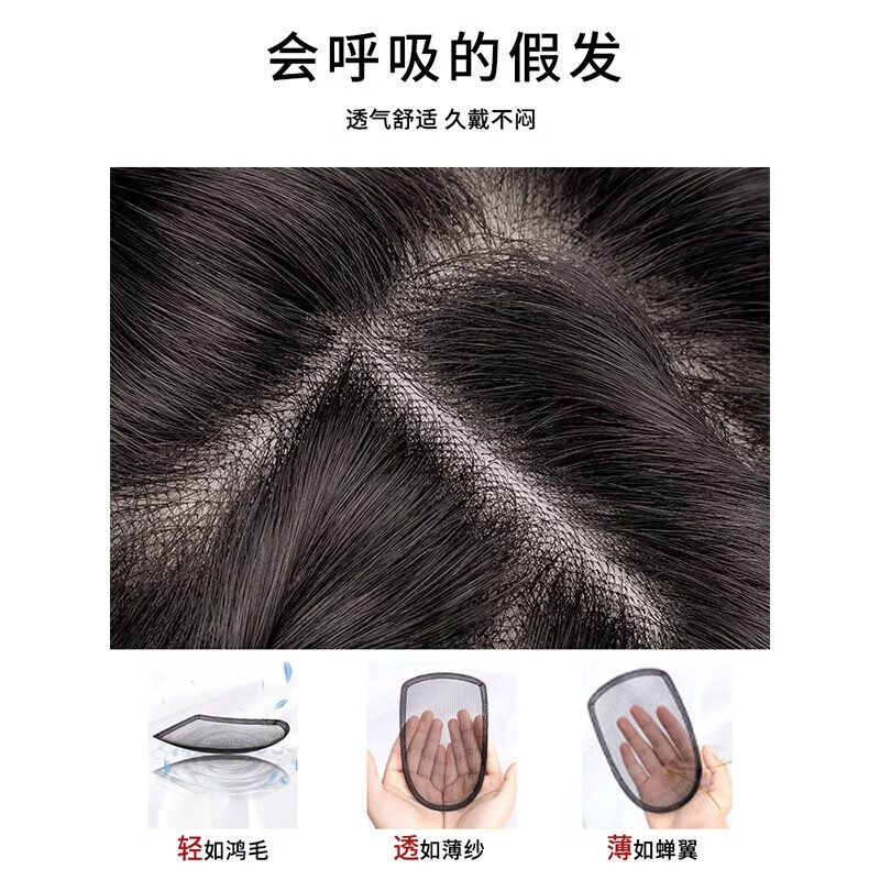 Shang Shangqian's wig piece for women with curly hair to cover gray hair, thin, fluffy, natural and traceless full human hair replacement piece, repair bangs 9*14, natural color 30cm