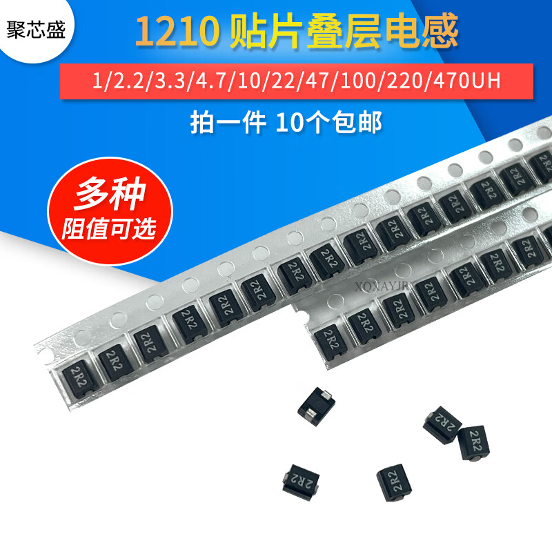 1210 chip wirewound inductor 3225 1/2.2/3.3/4.7/22/47/100/220/470UH 1210 82UH (10 pieces)