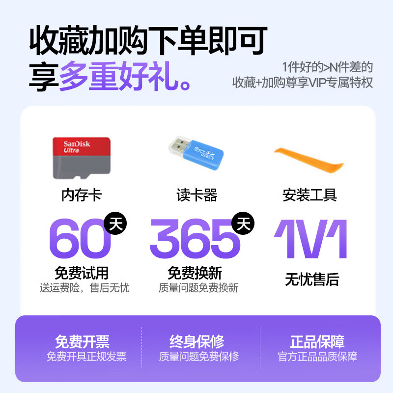 Mengxuan driving recorder panoramic 360-degree panoramic 24-hour recording 4k high-definition wire-free front and rear dual recording reversing images 4k front/rear car mobile phone interconnection + 64G card special car customization thousands of models to choose from