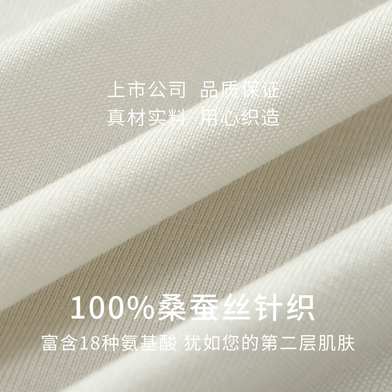 Jinsanta Bottoming Shirt Women's Silk Mulberry Silk Autumn and Winter Warm Slim Pile Collar Stand Collar Muscle Bottoming Shirt Autumn High Collar - White 2XL