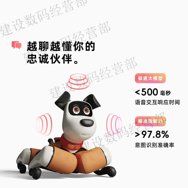 WEILAN BabyAlpha A2 Blue Alpha Robot Dog A new generation of artificial intelligence robot dog Technology A2 Pro Light Luxury Orange