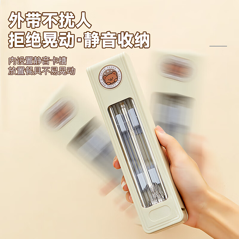 WORTHBUY 316 stainless steel chopsticks and spoon set one-touch open lid tableware storage box for students and office workers to take away portable tableware beige-Hehexiong-empty box