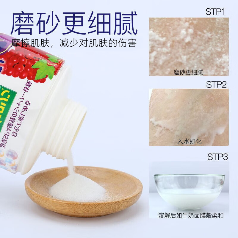 Bascolin Japan imported beauty scrub, shower salt exfoliation, long-lasting fragrance, elegant light fragrance 420g