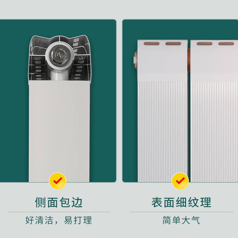 St. Lawrence copper-aluminum supreme 9090 radiator home living room wall-mounted bedroom plumbing radiator central heating supreme 90*90/1 set) 600mm 4 pieces