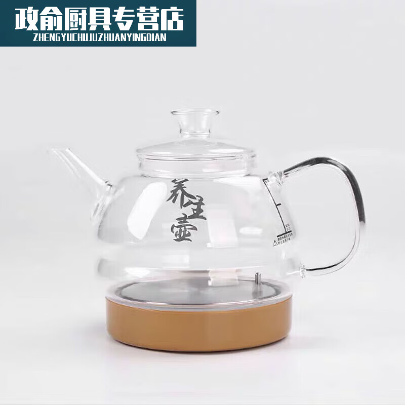 Shendida glass kettle fully automatic water supply electric tea stove tea set household integrated electric kettle master black fully automatic master 1ml