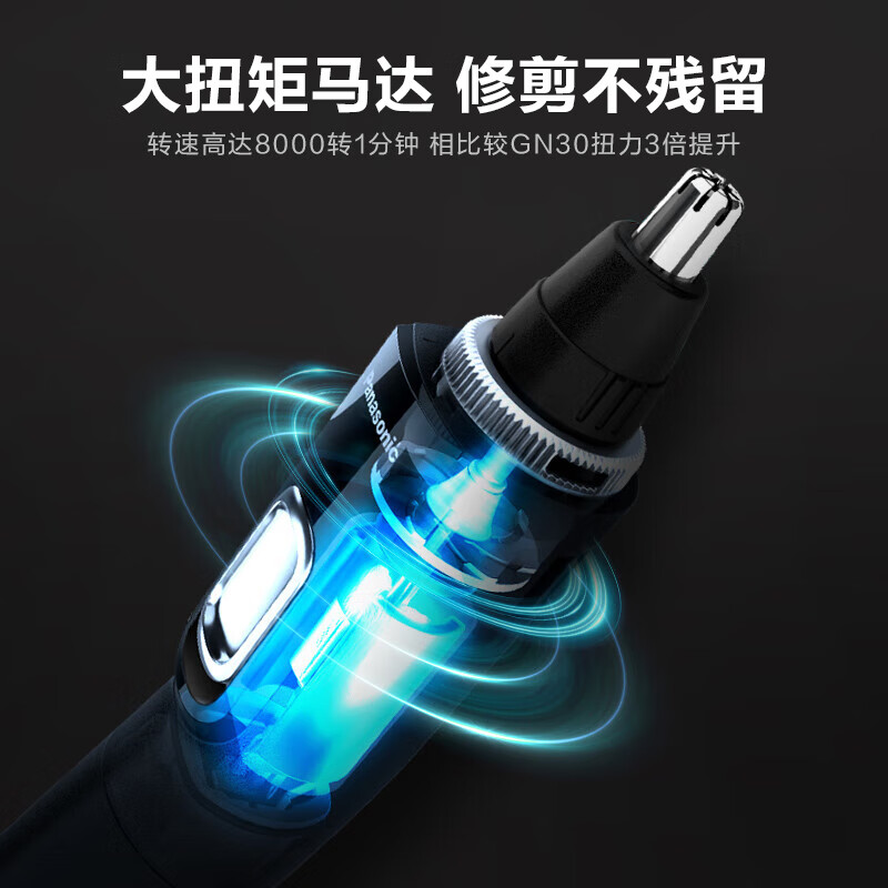Panasonic Electric Nose Hair Trimmer PGN70 Men's Nose Hair Trimmer Portable Trim Eyebrow and Ear Hair and Beard Artifact Full Body Washable Birthday Gift for Men and Women during Holidays