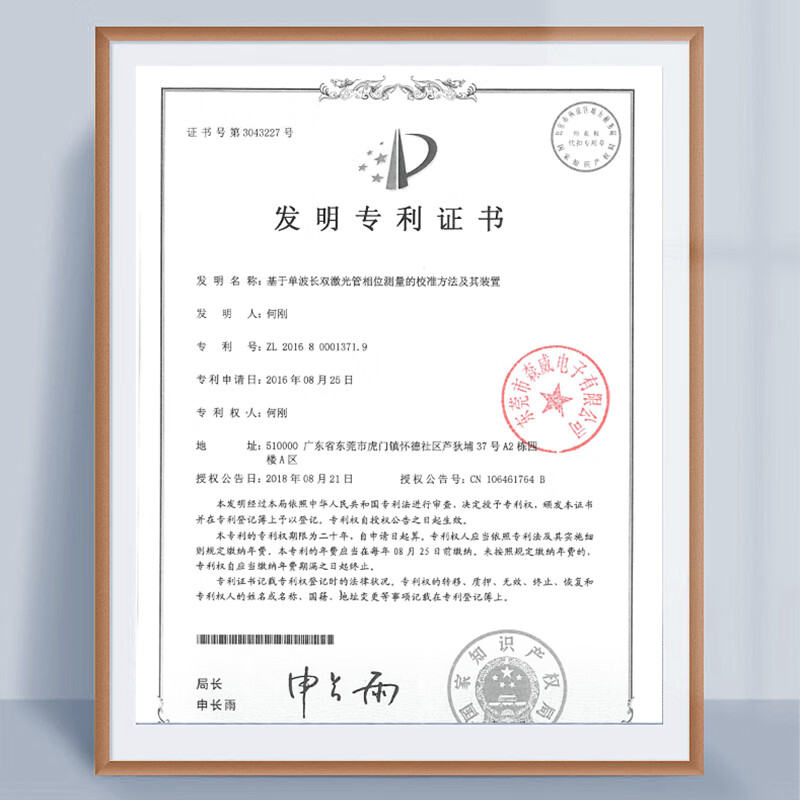 Shendawei laser range finder infrared high-precision electronic laser ruler outdoor measuring room instrument dual-electric green light SW100G