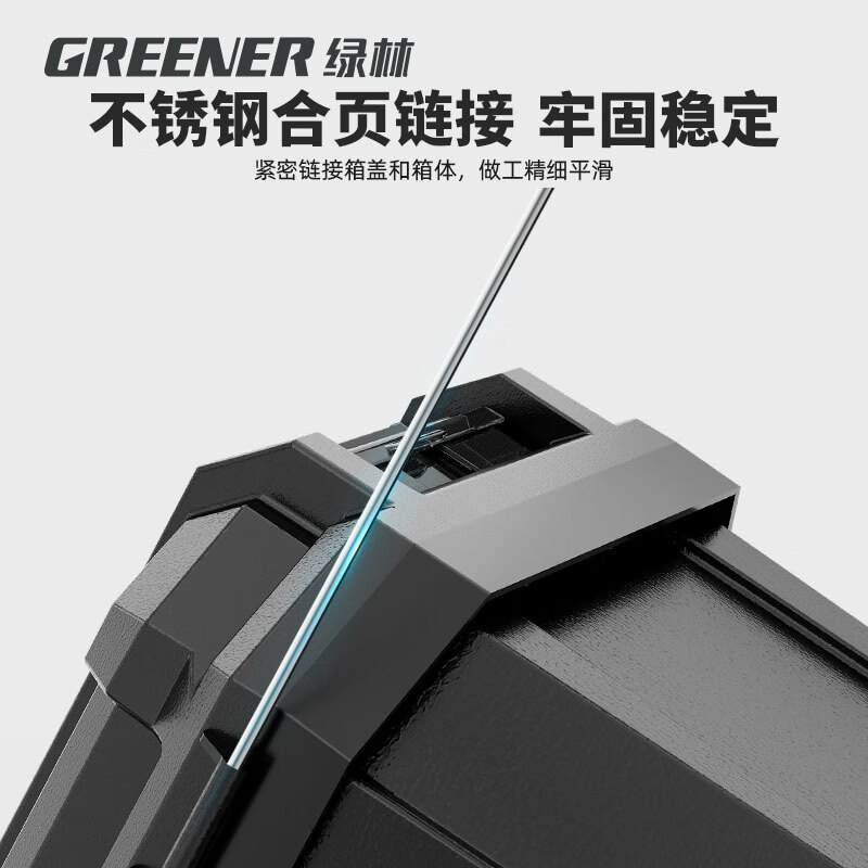 GREENER Toolbox Industrial Grade Home Storage Box Set Car Repair Art Tool Multifunctional Hardware Electrician 19-inch Armor Thickened Toolbox