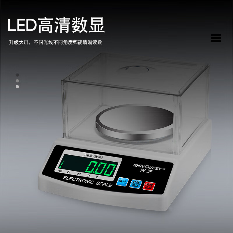 Xingzhi electronic scale high-precision 0.01 electronic balance weighing platform scale precision electronic scale 0.001g tea jewelry gram weight scale household commercial small electronic scale 0.1g scale rechargeable and plug-in (disc) 500g accuracy 0.001g