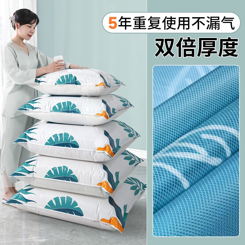 Angtu vacuum compression storage bag quilt clothes clothing sorting electric pump air pump down jacket quilt packing bag five pieces + electric pump extra large 100*80cm