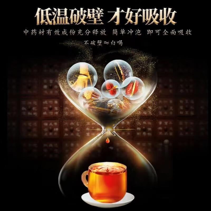 Tong Ren Tang Jiubao Tea Ginseng, Wolfberry, Mulberry, Men's Nourishing Tea, Maca, Polygonatum Polygonatum, Ginseng, Qi, Eucommia Male Flower Support, 3 boxes of Men's Nourishing Tea, 90 sachets