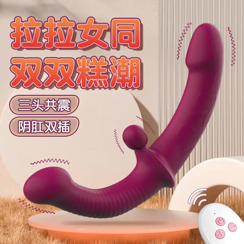 Yunman Double-Headed Dragon Wearable Wireless Remote Control Female Double-Headed Play Lesbian Les Toys Soft Adult Products Double-Headed Dragon + Lubricating Oil 20ML + Disinfectant Wipes*5 Pieces