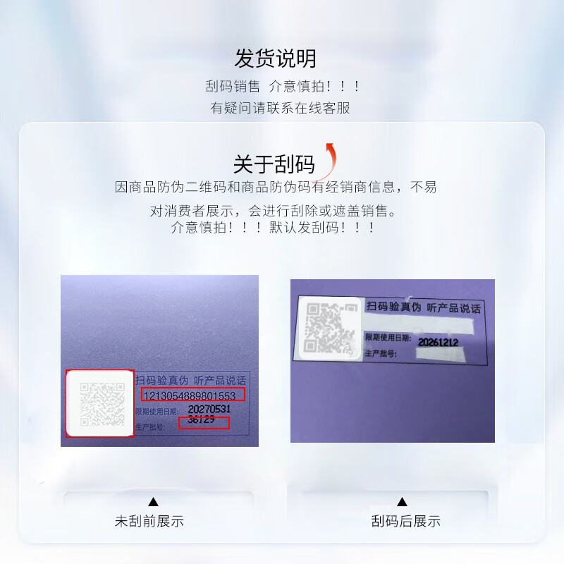 Zhitang Xuejia light-chasing whitening, removing blemishes, water emulsion skin care product set, removing yellowing, brightening, anti-wrinkle, firming, and diluting fine lines gift box, scratch code, four-piece set, water emulsion + facial cream