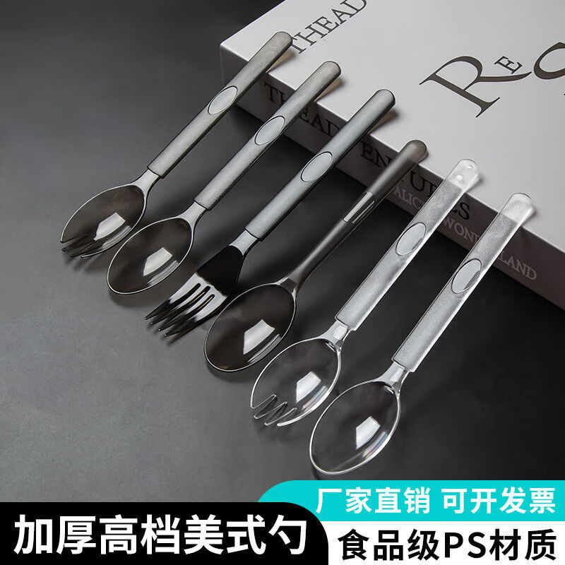 Vinoa disposable thickened and hardened plastic takeaway spoons individually packaged fruit salad light food bibimbap watermelon spoon wholesale European spoon black individually packaged 50 pieces