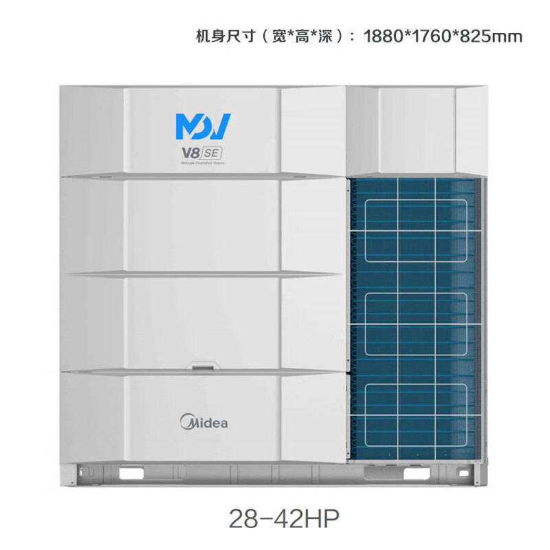 Midea commercial multi-split MDV8SE outdoor unit DC variable frequency multi-split unit office one-to-one central air conditioner tail cargo machine MDV-W (850 HP)