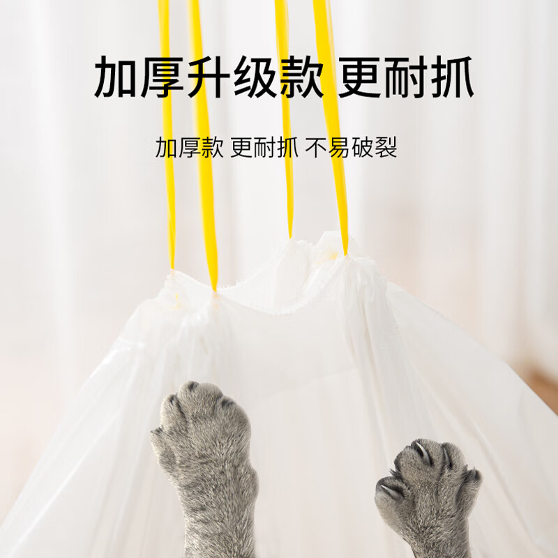 Cute Star Pet Cat Litter Bag Thickened Disposable Automatic Cat Litter Box Bag Cat Toilet Special Garbage Bag No Shoveling