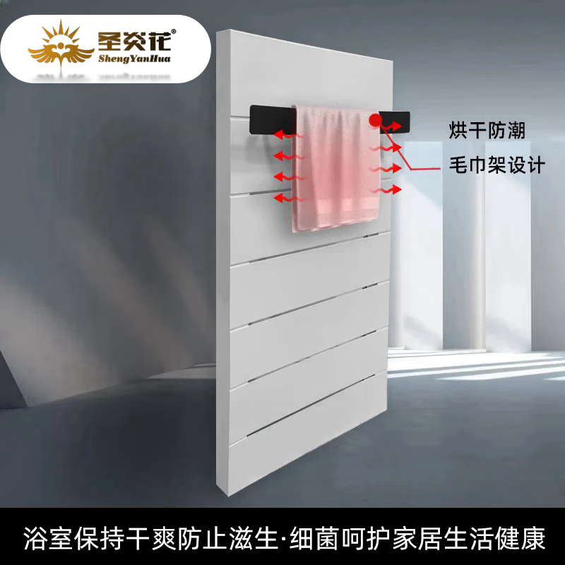 Shengyanhua household copper-aluminum composite water heating radiator small basket bathroom toilet wall-mounted central heating milky white 600mm