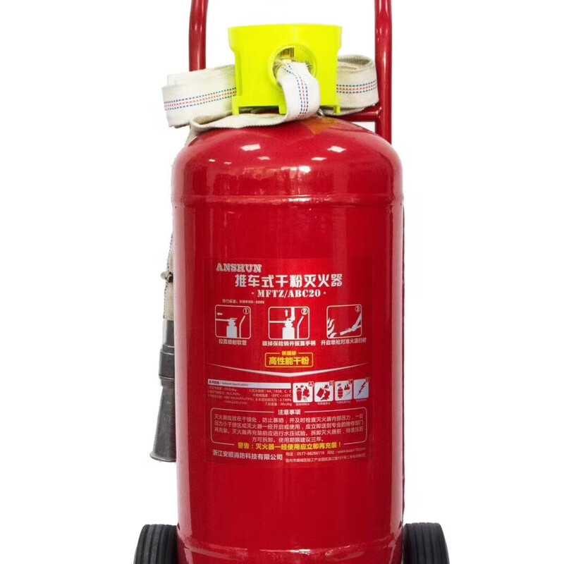 ANSHUN Anshun dry powder fire extinguisher fire equipment 20KG 1 set