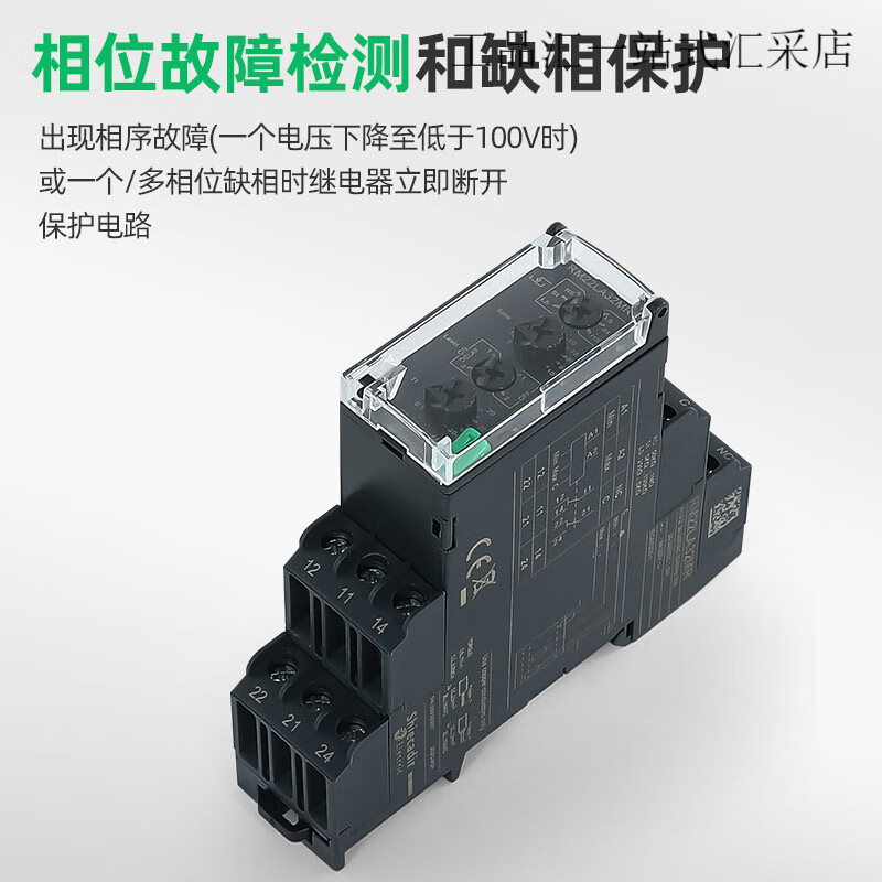 Hong Kong Schneider phase sequence protector relay phase loss RM22TR33 three-phase monitoring phase sequence RM22TG20