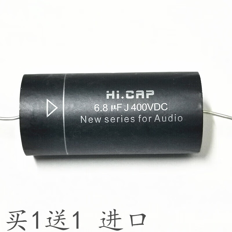 400V0.15 frequency division 0.1 stepless speaker 0.68/0.685/middle and high pitch/0.47/capacitor/0.22UF 10 1UF400V copper foot stepless capacitor