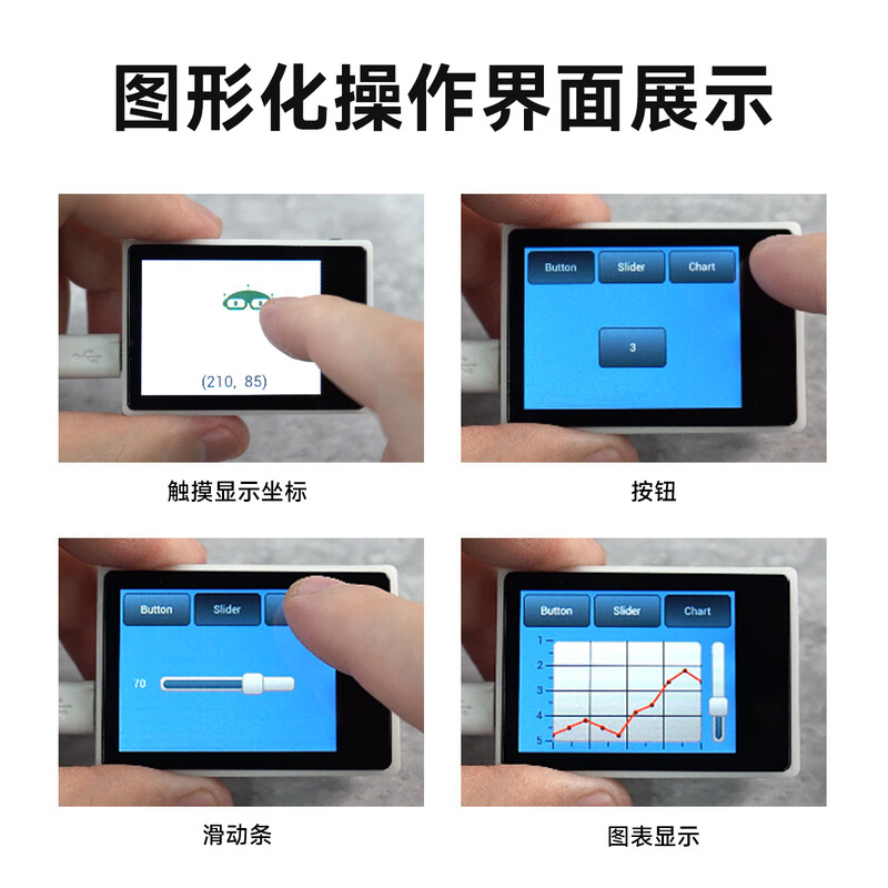 Yabo Intelligent K210 visual recognition module CanMV sensor AI artificial intelligence robot camera Python