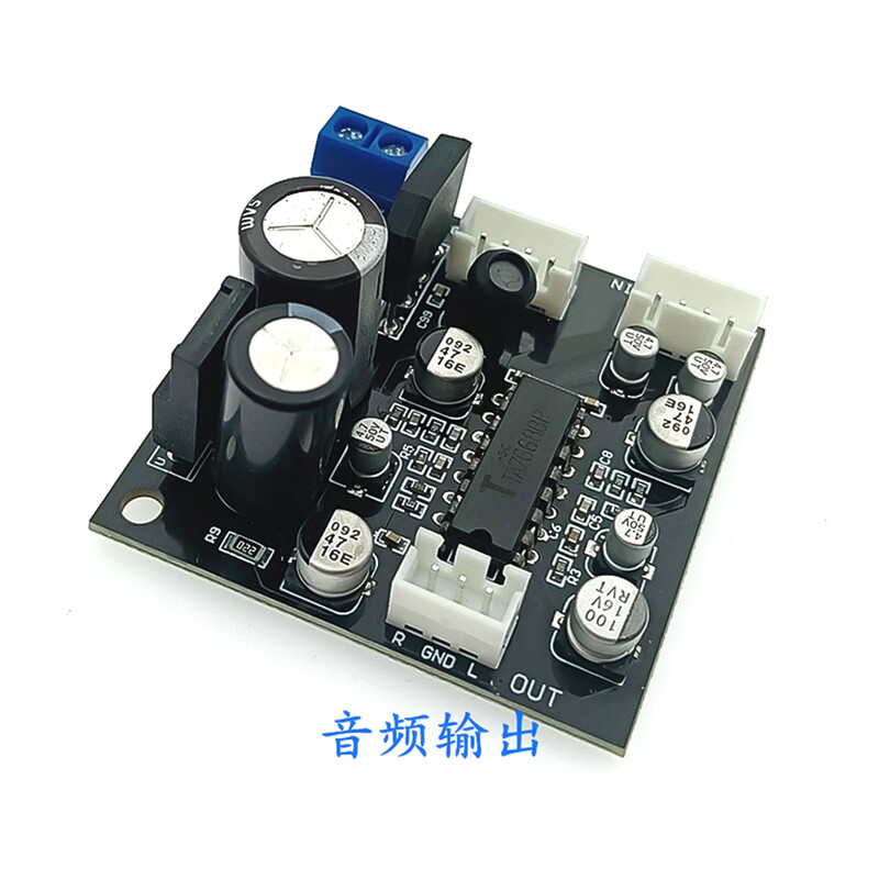 TA7668 tape drive front-stage head amplification board with super effect KA22241 card holder desktop movement recorder without cable
