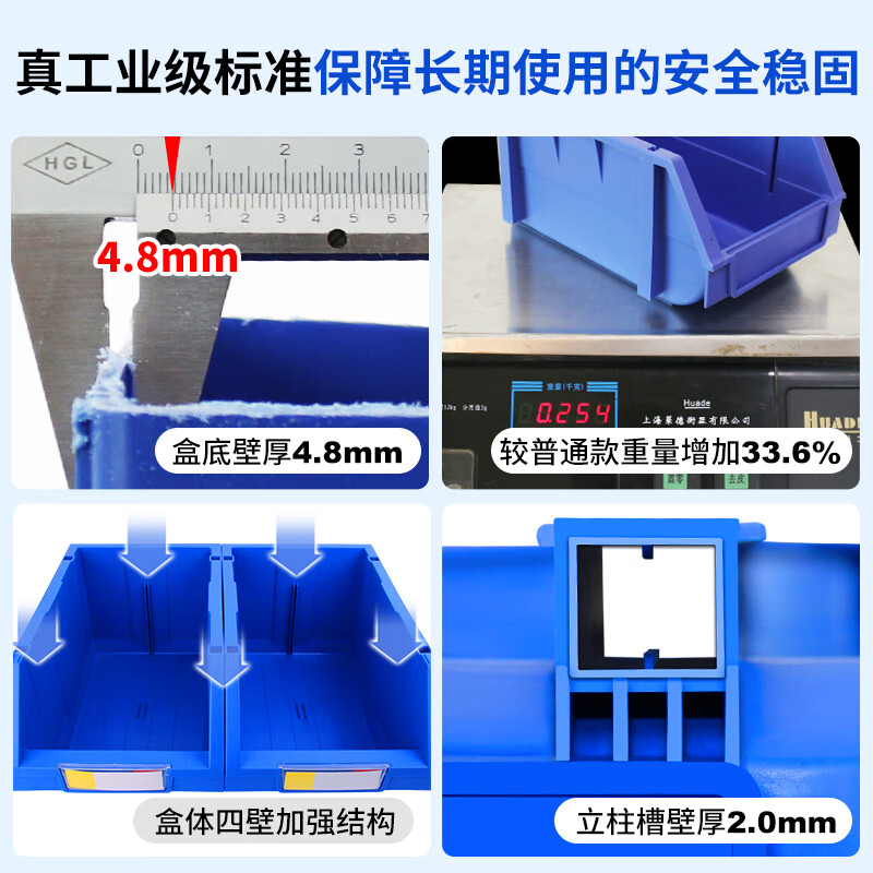 Liwang POWERKING assembly vertical parts box shelf oblique plastic storage box screw box thickened compartmental combination accessories material box tool box parts box 1# assembly back hanging 160*100*70mm single blue