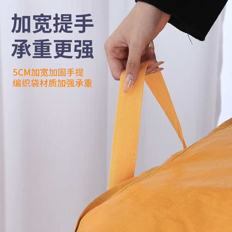 Linxia Haruyuki moving packing bag kindergarten quilt storage bag large capacity express transfer bag moving artifact woven luggage bag yellow zipper model medium size 180L-thick