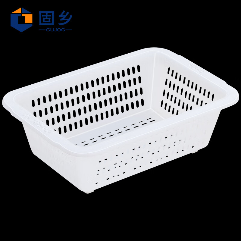 Guxiang thickened vegetable washing basket vegetable color plastic basket distribution frame rectangular turnover frame large storage basket vegetable washing basket white No. 1 basket 232*162*77mm 3 pieces