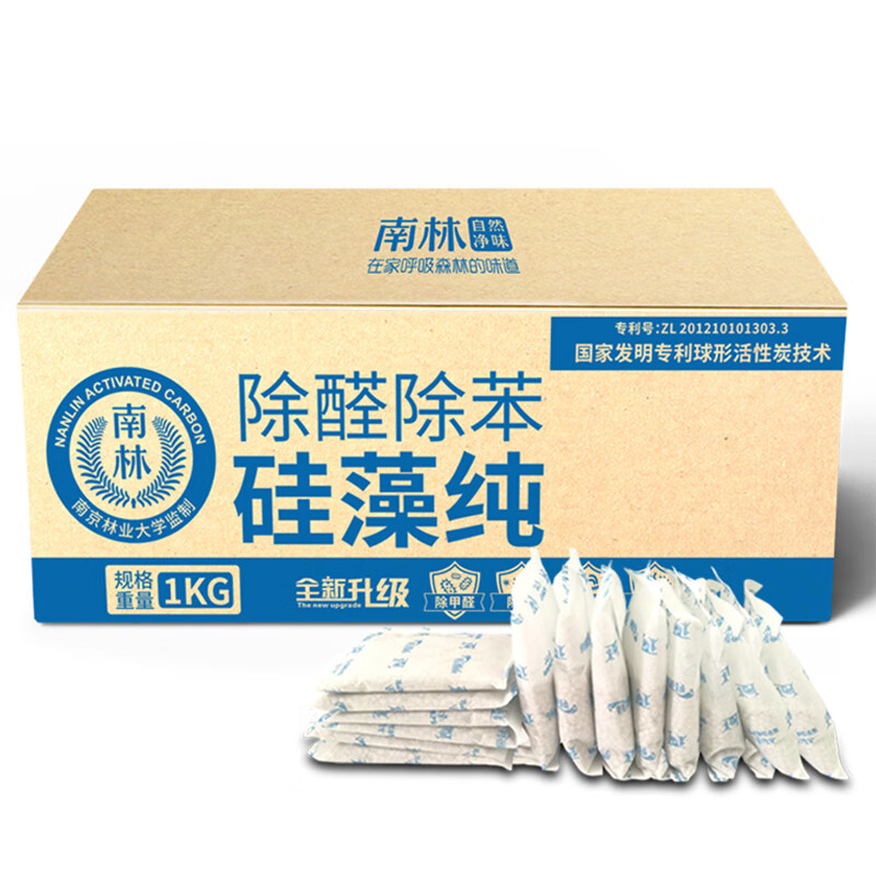 Nanlin NLG-1000 diatom pure activated carbon deodorizing carbon bag new house office car formaldehyde removal 1kg/box