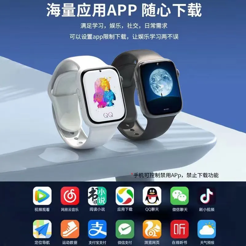 AIBTE Hongmeng Huawei system is suitable for children's phone watches, smart primary and secondary school students, middle and high school students, insertable cards, WeChat video positioning, 5G full network youth watch, high-end black, battery life upgrade + class disable + video call + learning APP