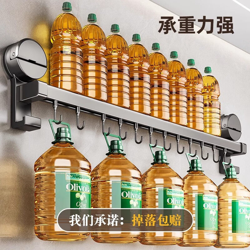 MUYA suction cup kitchen hook multi-functional storage rack without punching hanging rod pot lid spoon shovel knife rack storage rack