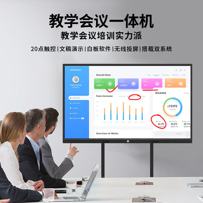 Baoguan multimedia teaching all-in-one touch screen kindergarten education and training electronic whiteboard conference flat screen TV school large screen classroom interactive interactive smart touch 110-inch dual system i5 fourth generation/8+256+Android 4+32