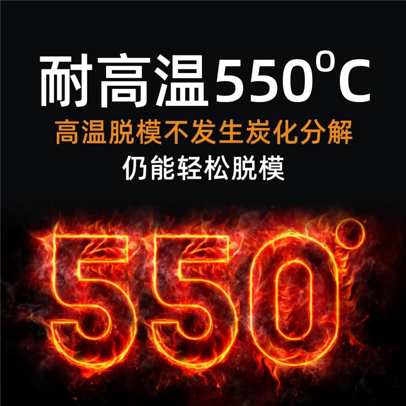 DS608 fluorine release agent composite material mold release agent silicone rubber epoxy resin polyurethane release fluorine release agent 1 bottle