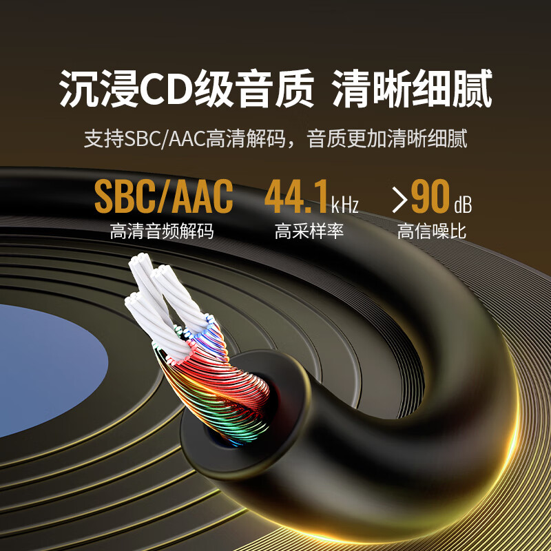 Greenlink car Bluetooth receiver 5.3aux audio cable connects to car USB audio to convert wireless sound quality. Standard version. Bluetooth 5.3CD level sound quality + noise filtering + current sound. Standard configuration.