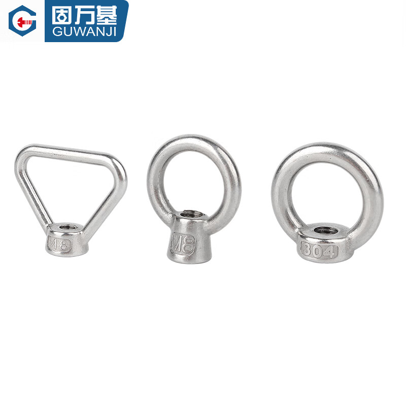 Guwanji national standard 304 stainless steel Japanese-style lifting eye nut high-foot lifting nut screw cap annular ring standard accessories 304 round lifting eye nut M48 (1 piece)