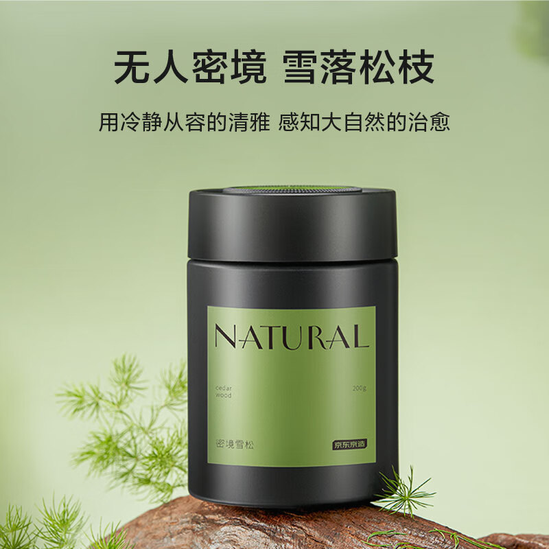 Made in Tokyo, dense cedar car aromatherapy room air freshener car aromatherapy perfume fragrance gift