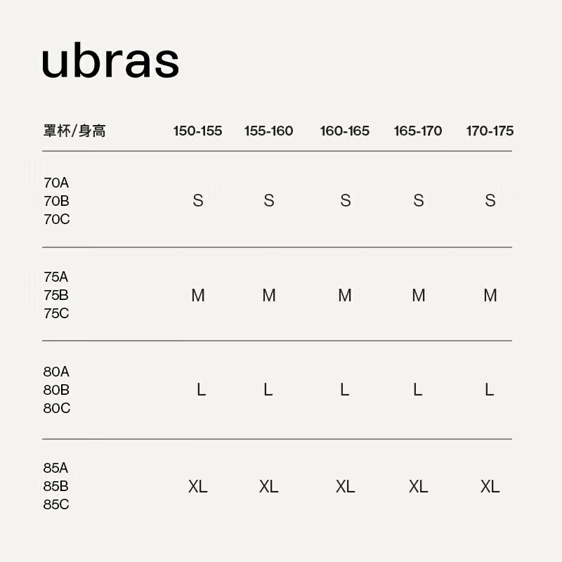 Ubras petal cup soft support bra spaghetti straps women's underwear women's no steel ring push-up gift black-back hook L