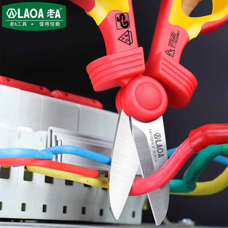 LAOA old A insulated electrician's scissors and voltage-resistant cable scissors and peeling scissors LA112216