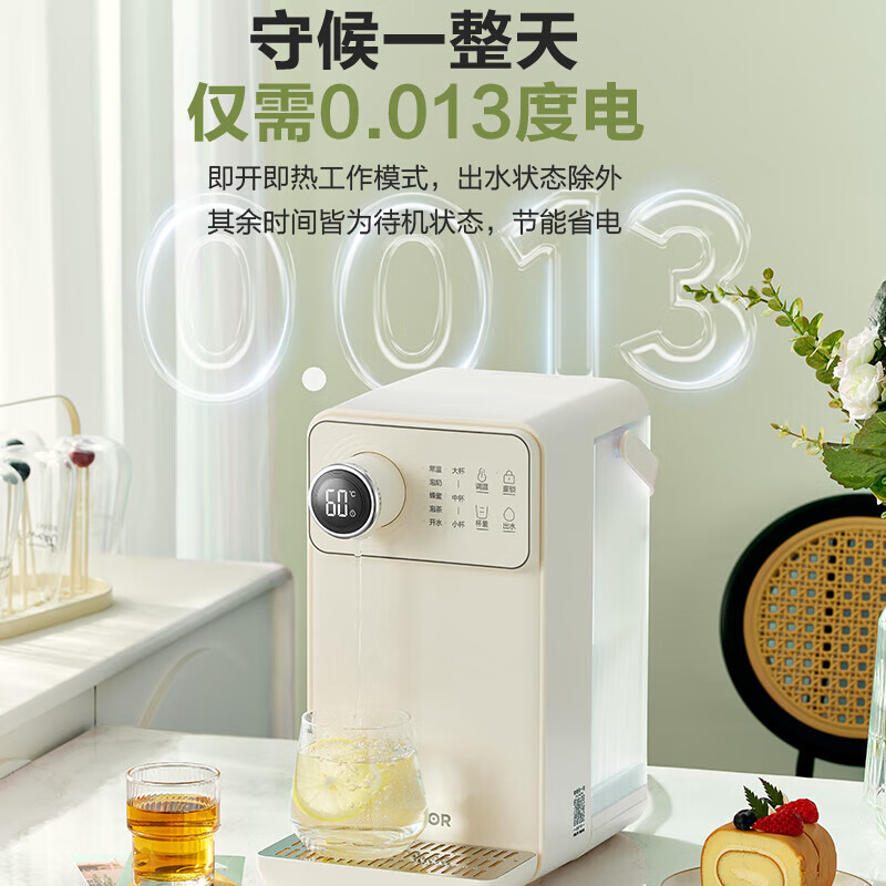 SUPOR instant hot water dispenser 1S instant hot household desktop small all-in-one installation-free desktop direct drinking machine mineralized milk electric kettle SW-JR30T06
