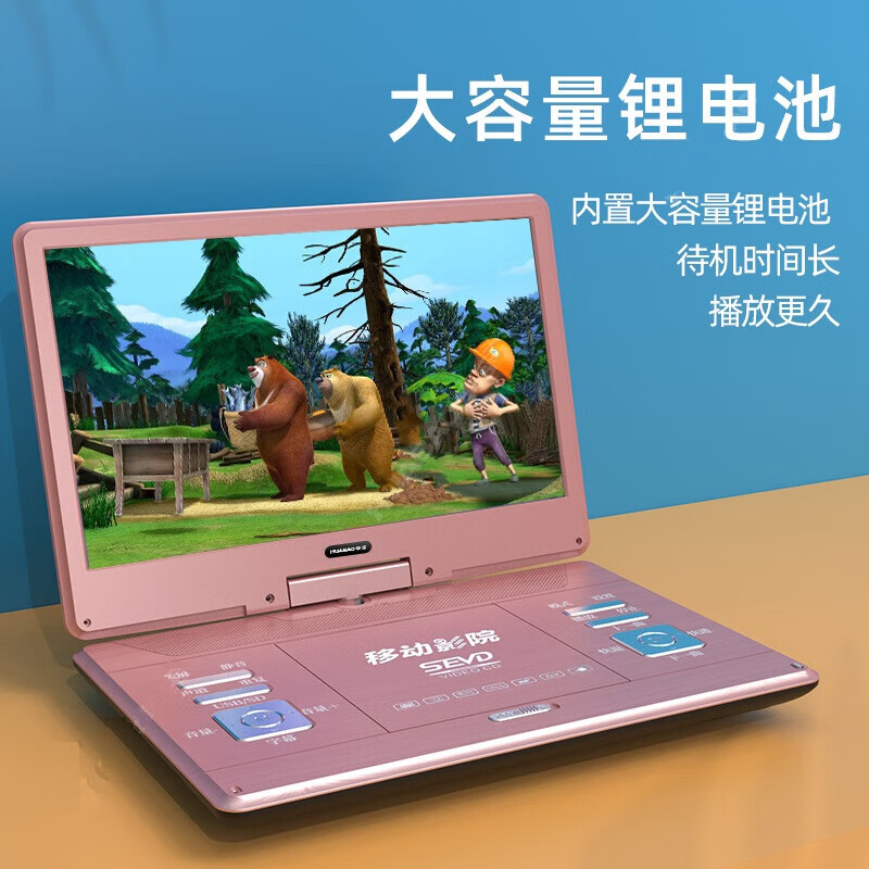 Jinzheng high-definition dvd player mobile DVD disc integrated video player portable mobile TV evd children's small TV vcd player watch cd player 22# network WiFi flagship version standard