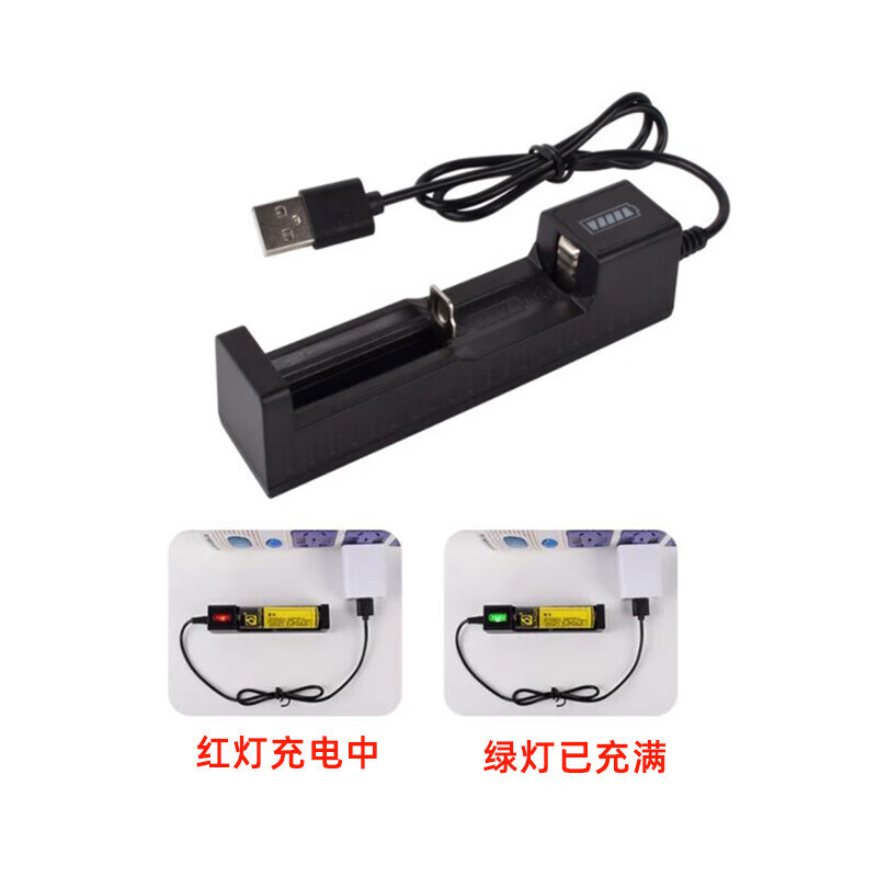 Ouhuayuan USB multi-function lithium battery charger can charge 18650/18500/18350/16650/16340/14500