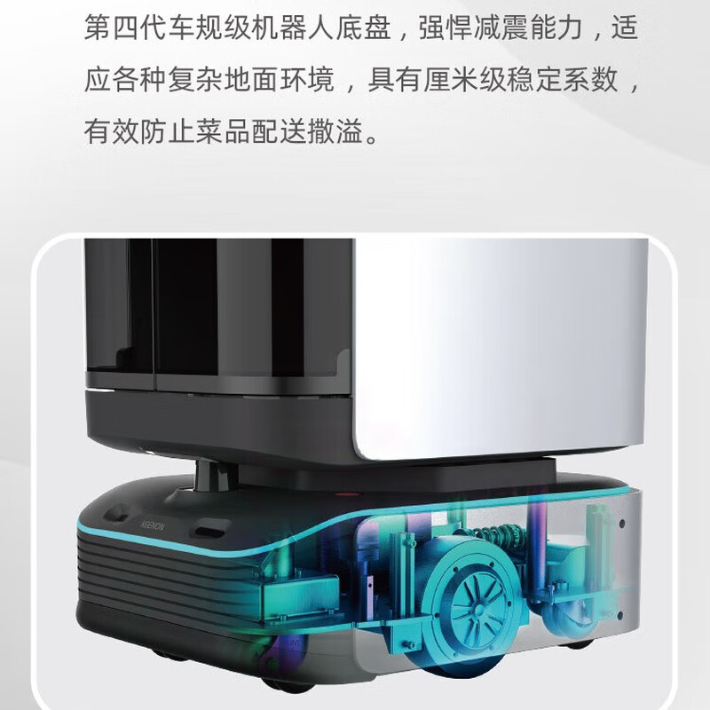 Qinglang T3 new delivery robot pedal door opening high-end hotel restaurant KTV serving and passing dishes disinfection robot T3